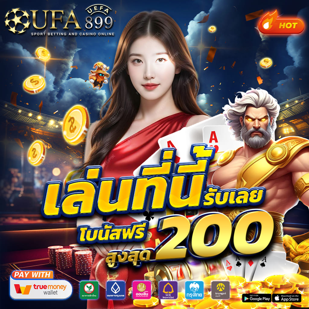 pg slot game app รองรับ วอเลท ฝากถอนออโต้ ประตูสู่โลกแห่งการผจญภัยและความมั่งคั่ง